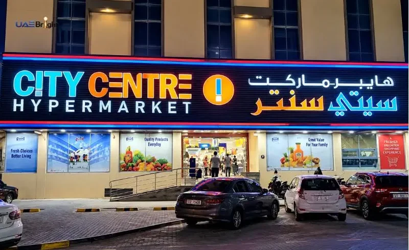 New City Center Hypermarket